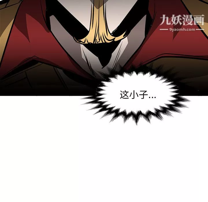 PainKiller-正义的背后-第46话 - 图片 9
