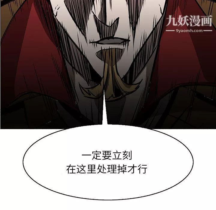 PainKiller-正义的背后-第46话 - 图片 11
