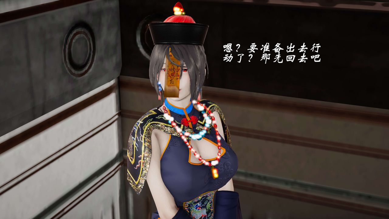 [3D]破界紀元-第三季天動篇第15話