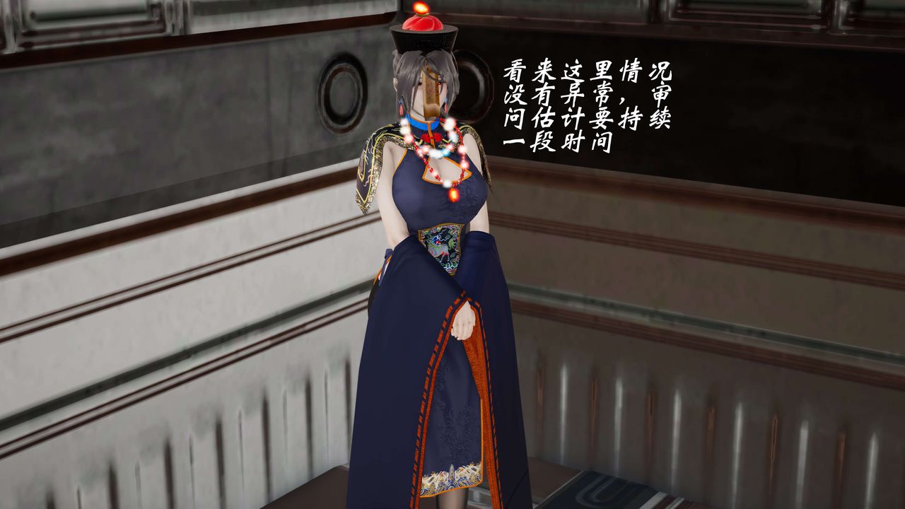 [3D]破界纪元-第三季天动篇第15话