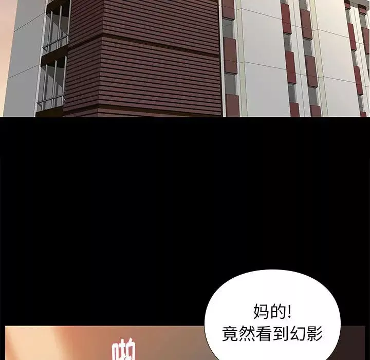 邂逅第2话