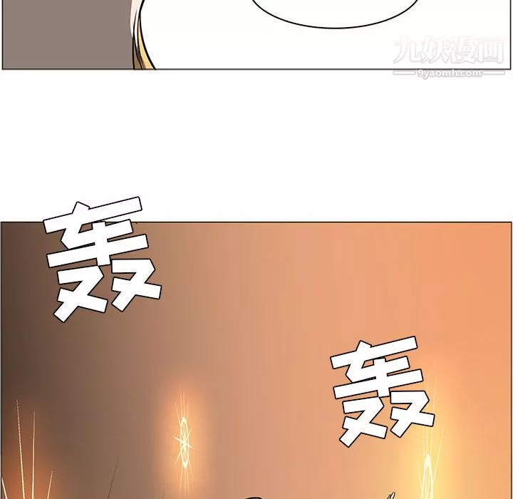 PainKiller-正義的背後第46話