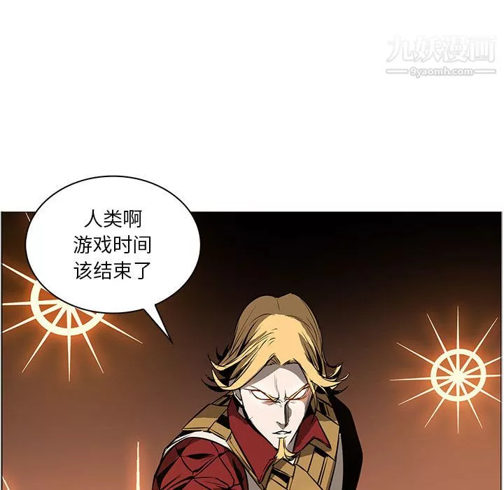 PainKiller-正義的背後第46話