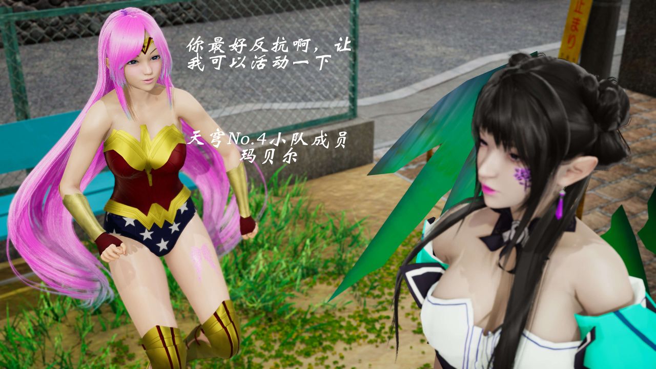 [3D]破界纪元-第三季天动篇第15话