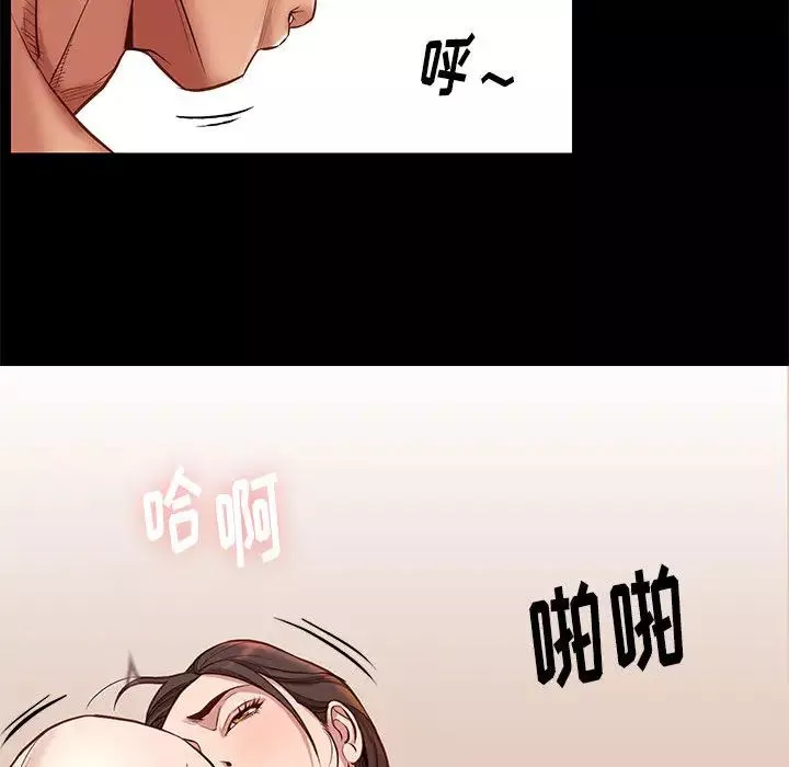 邂逅第2话