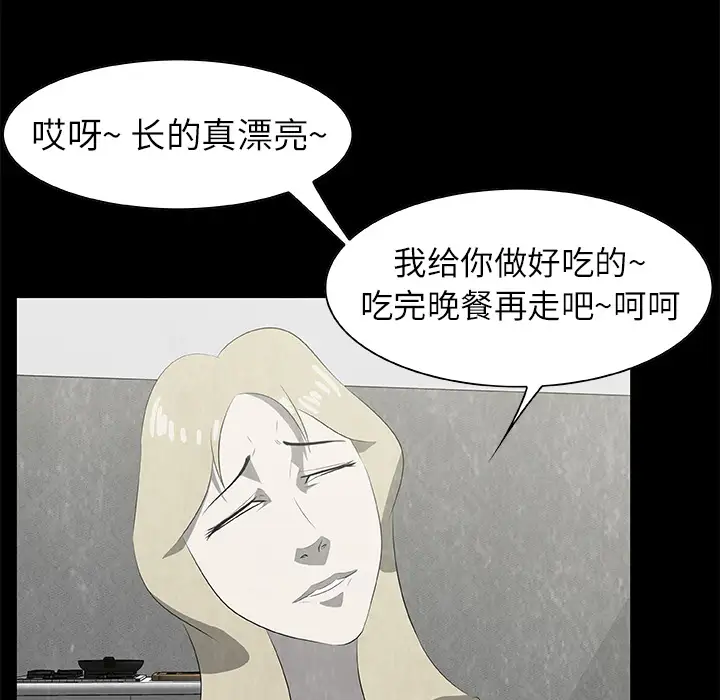 始发怪谈第19话