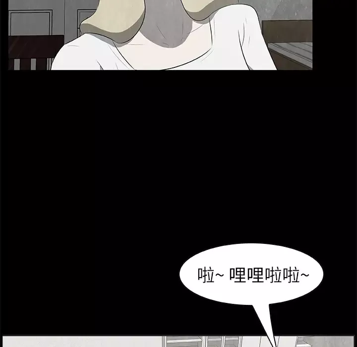始发怪谈第19话