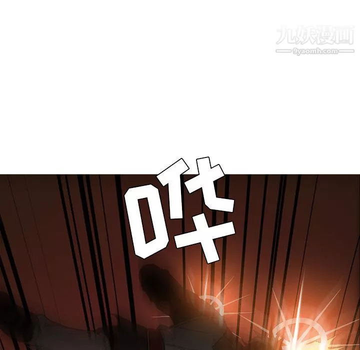 PainKiller-正义的背后-第46话 - 图片 27
