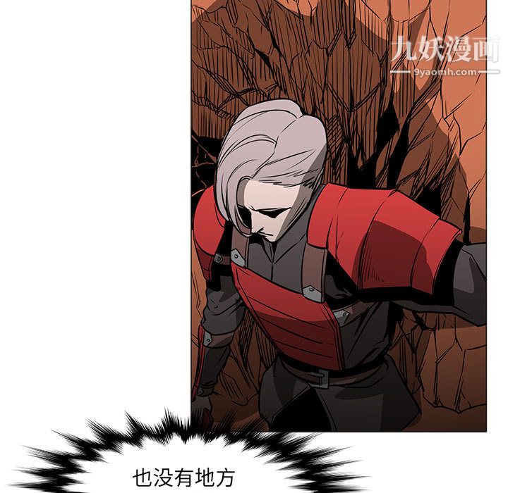 PainKiller-正義的背後第46話