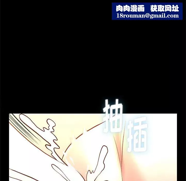 邂逅第2话