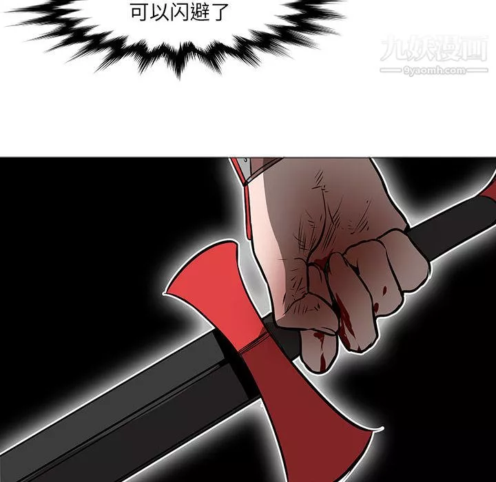 PainKiller-正義的背後第46話