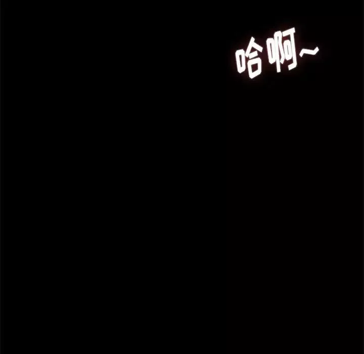 邂逅第2话