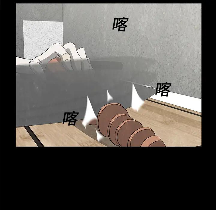 始发怪谈第19话