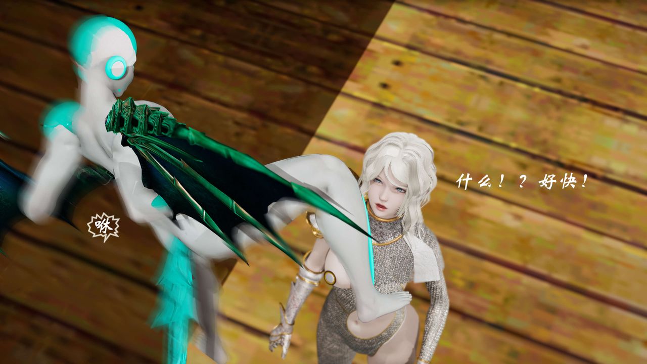 [3D]破界纪元-第三季天动篇第15话