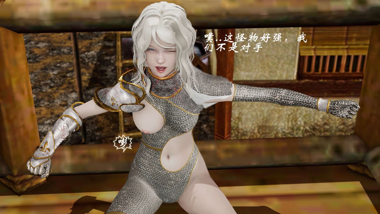 [3D]破界纪元-第三季天动篇第15话