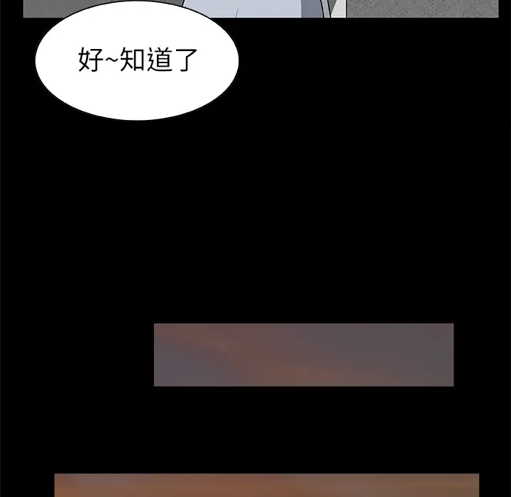 始发怪谈第19话