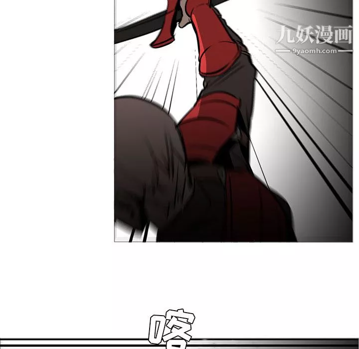 PainKiller-正义的背后-第46话 - 图片 43