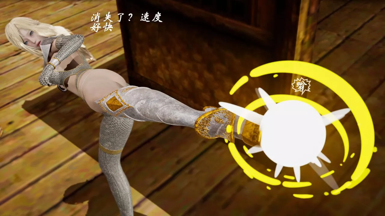 [3D]破界纪元-第三季天动篇-第15话 - 图片 66