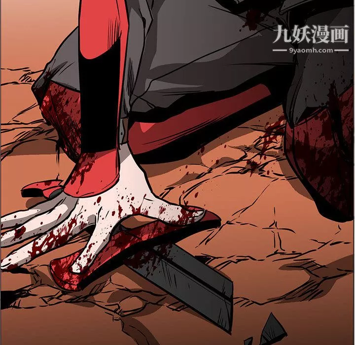 PainKiller-正义的背后-第46话 - 图片 53