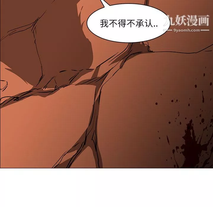 PainKiller-正義的背後第46話