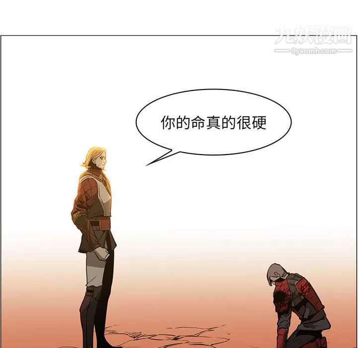PainKiller-正义的背后-第46话 - 图片 58