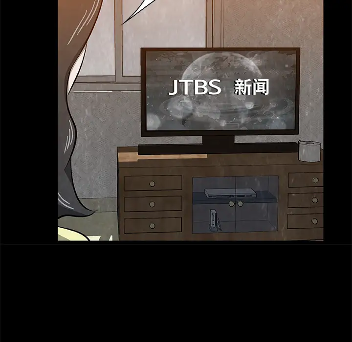 始发怪谈第19话