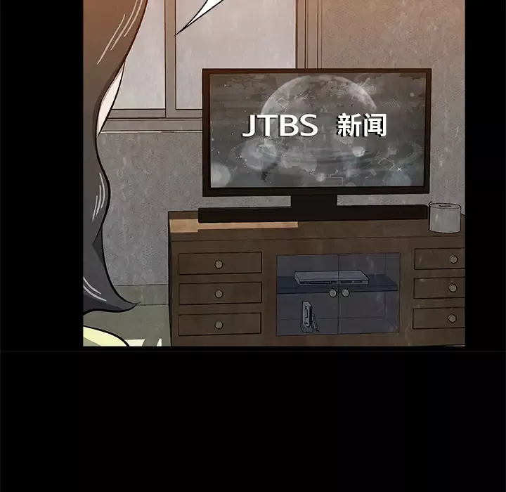 始发怪谈第19话