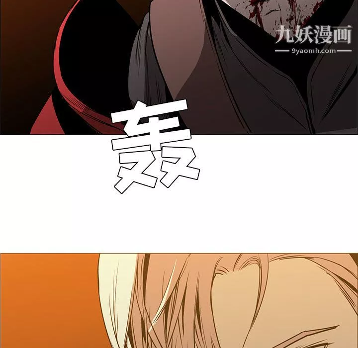 PainKiller-正義的背後第46話