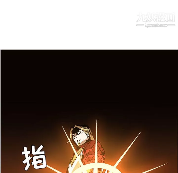 PainKiller-正義的背後第46話