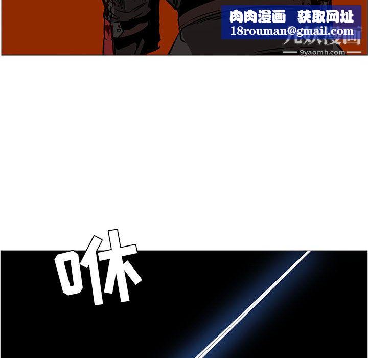 PainKiller-正义的背后第46话