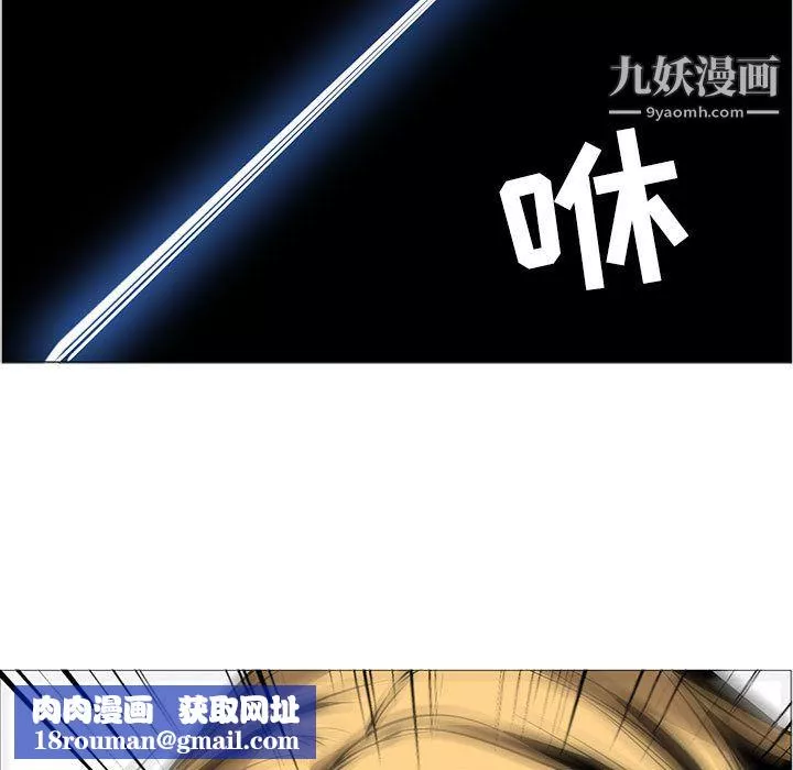 PainKiller-正義的背後第46話