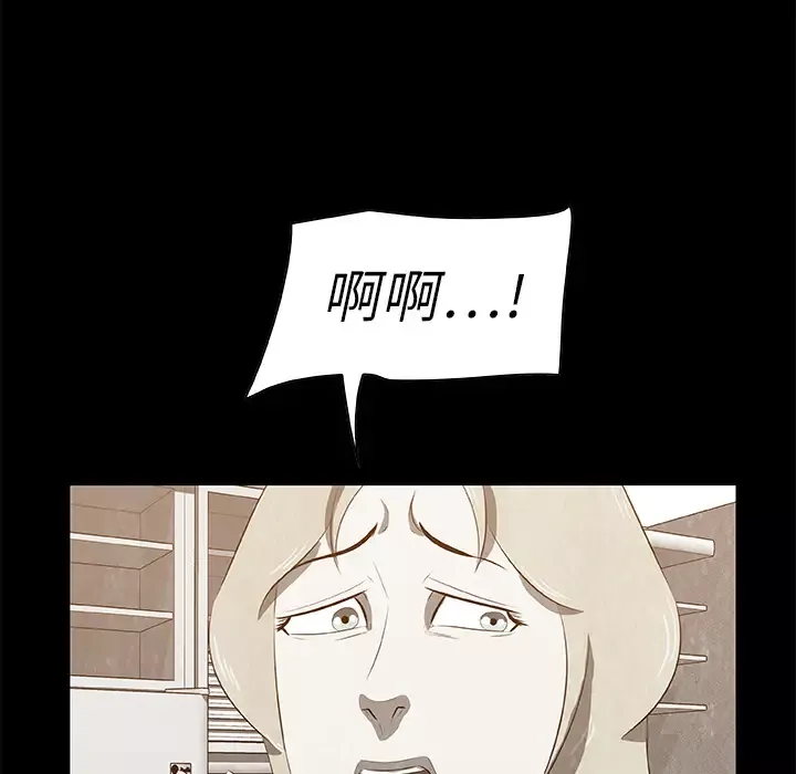 始发怪谈第19话