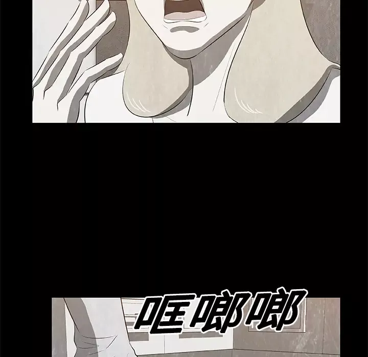 始发怪谈第19话