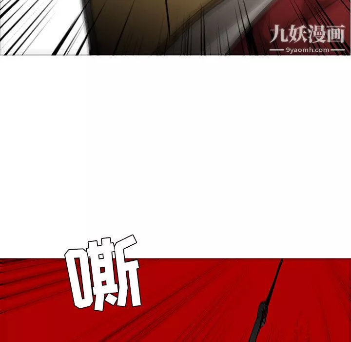 PainKiller-正義的背後第46話