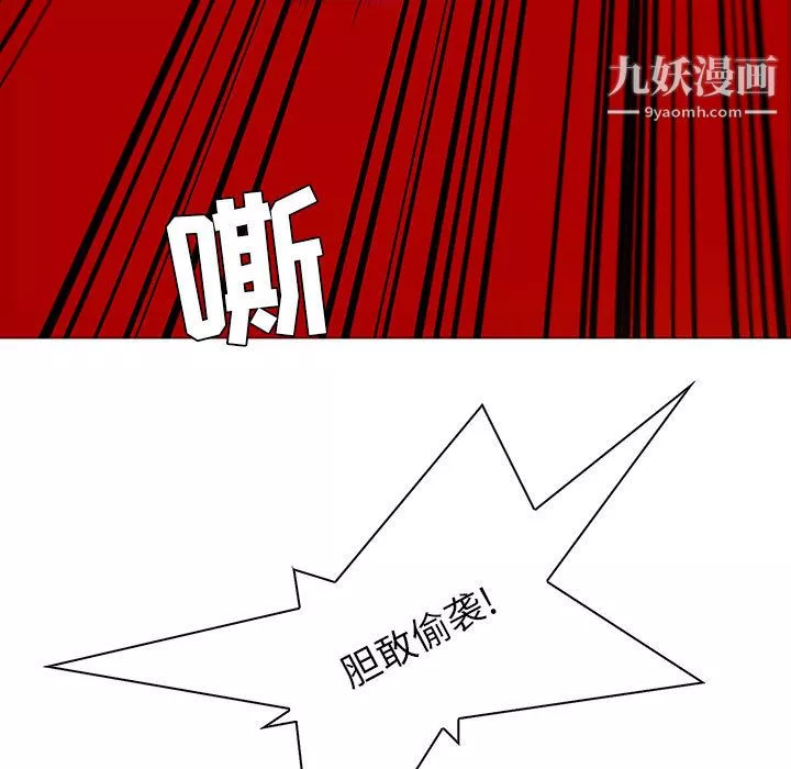 PainKiller-正義的背後第46話