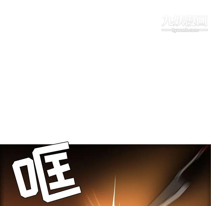 PainKiller-正义的背后-第46话 - 图片 73