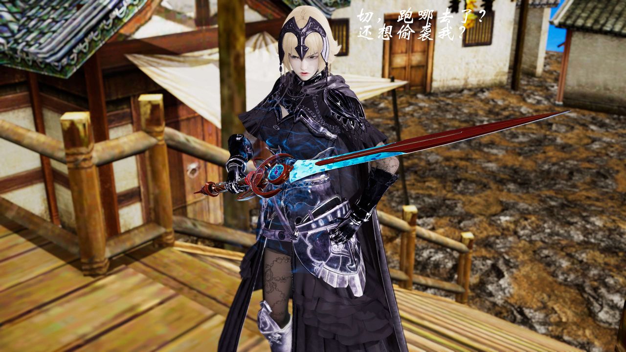 [3D]破界纪元-第三季天动篇第15话