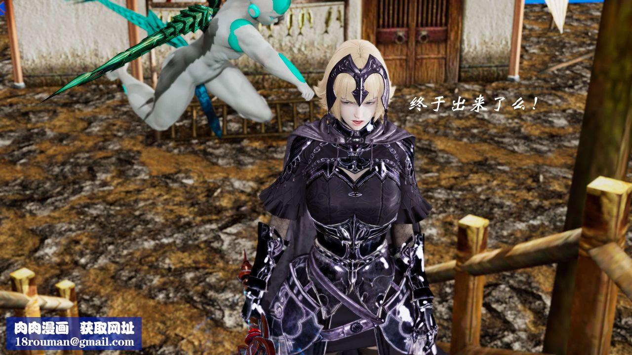 [3D]破界纪元-第三季天动篇第15话