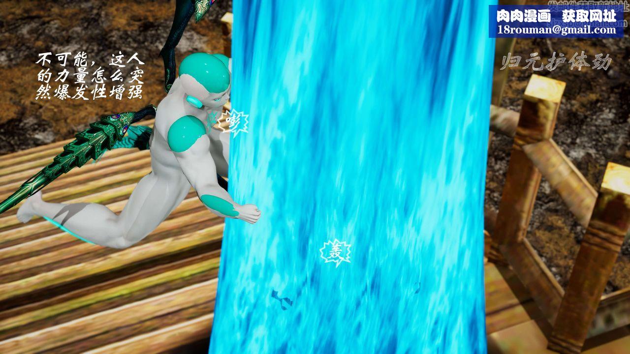 [3D]破界纪元-第三季天动篇第16话