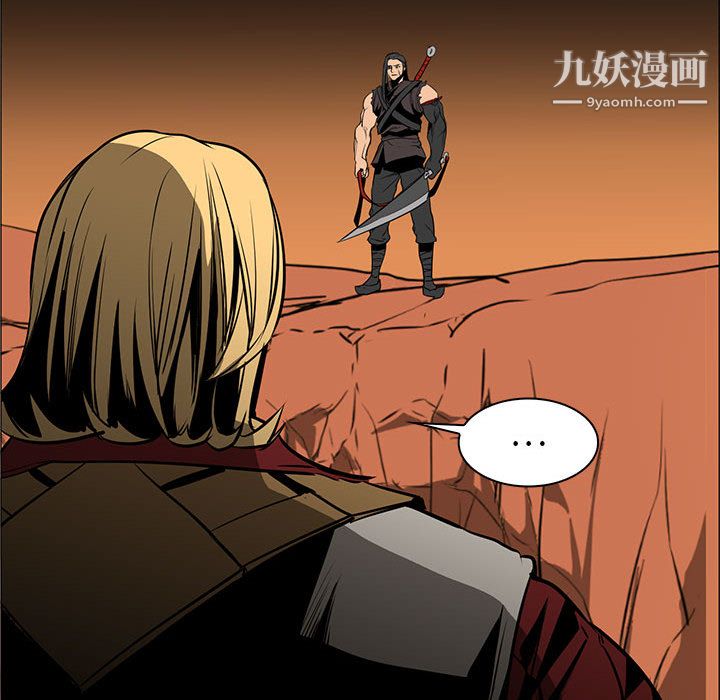 PainKiller-正义的背后第46话