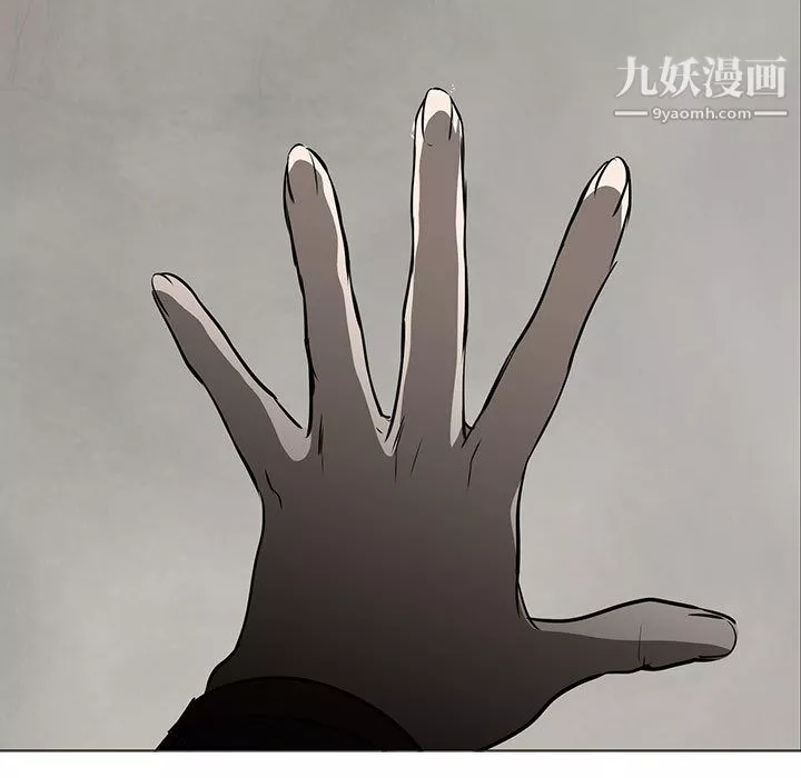 PainKiller-正義的背後第46話