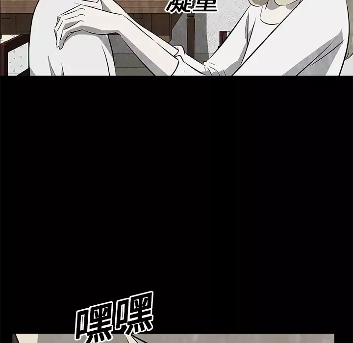 始发怪谈第19话