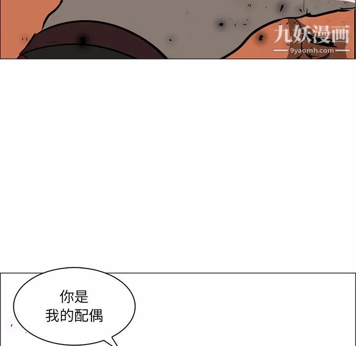 PainKiller-正義的背後第46話