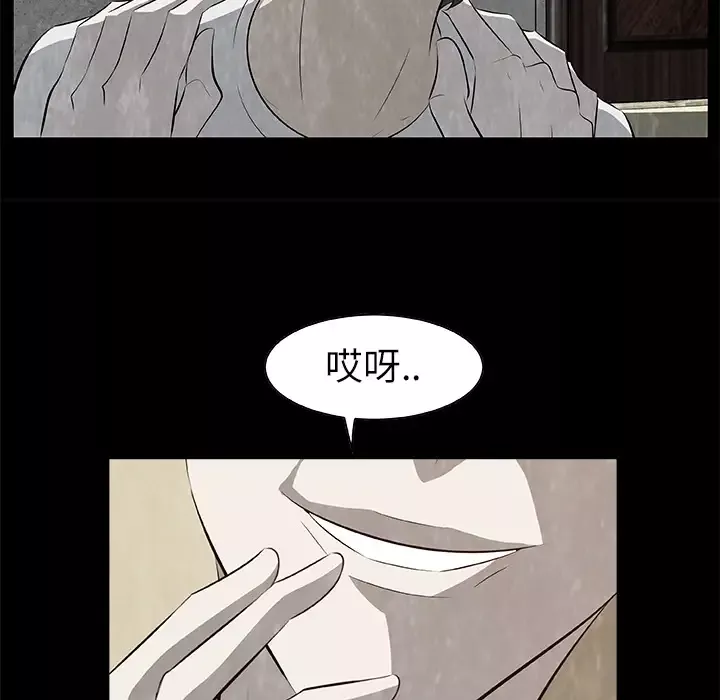 始发怪谈第19话