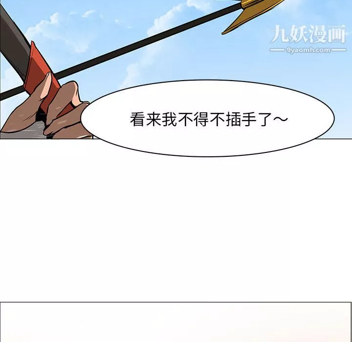 PainKiller-正義的背後第46話