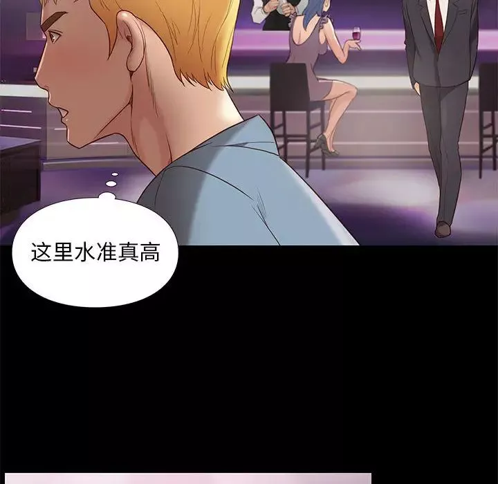 邂逅第2话