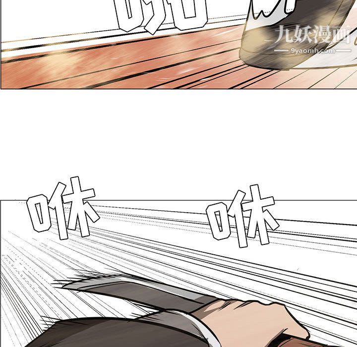 PainKiller-正义的背后第46话