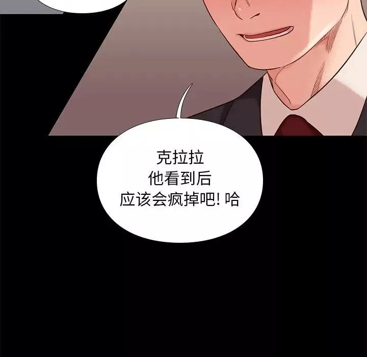 邂逅第2话