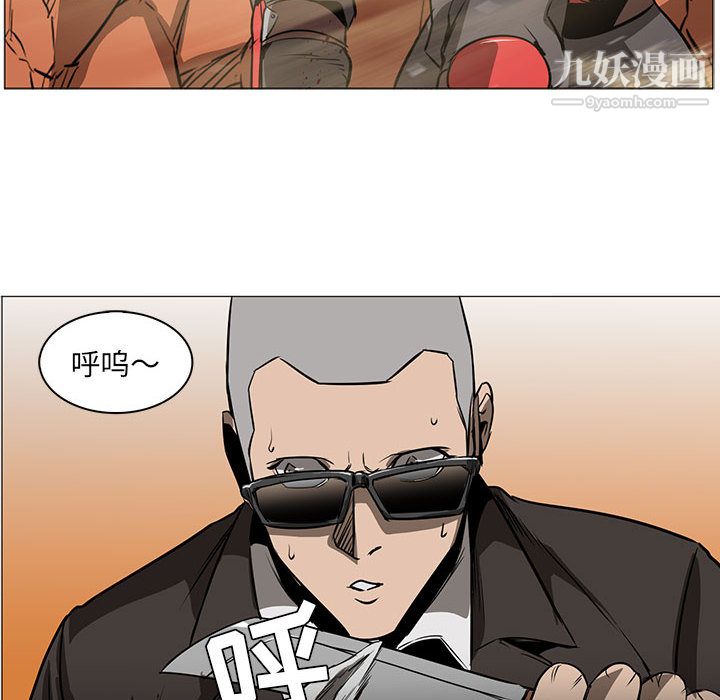 PainKiller-正义的背后第46话