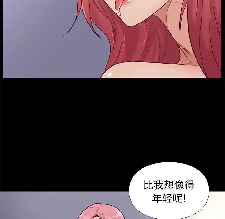 邂逅第3话